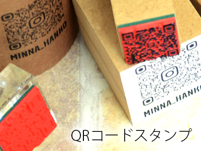 オリジナルスタンプ 印鑑 判子 ゴム印 データ入稿スタンプの通販サイト みんなのはんこ屋 オリジナルスタンプ 印鑑 判子 ゴム印 データ入稿スタンプの通販サイト みんなのはんこ屋