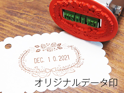 オリジナルスタンプ 印鑑 判子 ゴム印 データ入稿スタンプの通販サイト みんなのはんこ屋