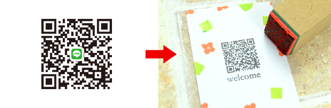 QRコードスタンプ