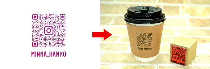 QRコードスタンプ
