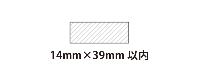 shiny 14mmx39mm