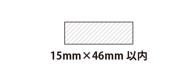 shiny 15mmx46mm