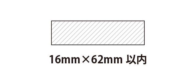 shiny 16mmx62mm