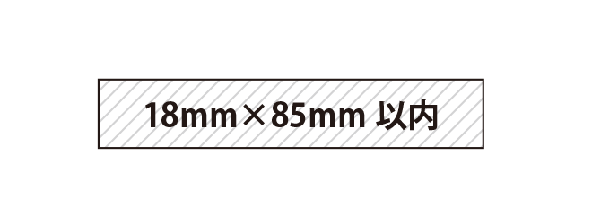 shiny 18mmx85mm