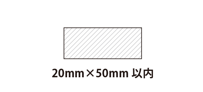 shiny 20mmx50mm