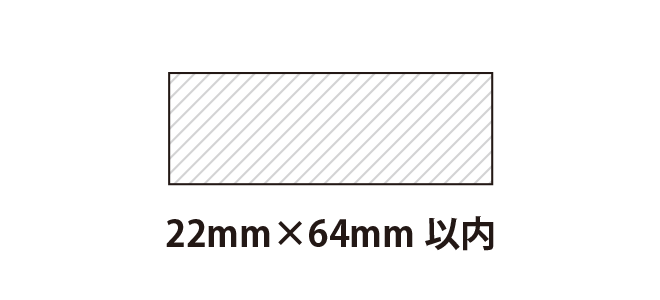 shiny 22mmx64mm