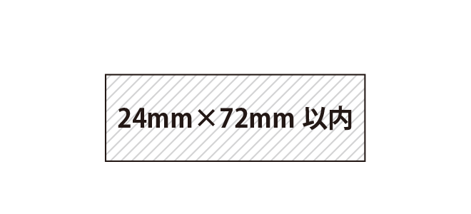 shiny 24mmx72mm