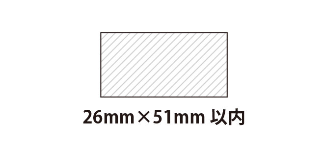 shiny 26mmx51mm