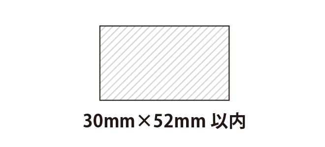 shiny 30mmx52mm