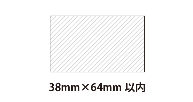 shiny 38mmx64mm