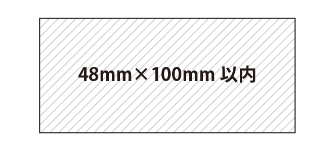 shiny 48mmx100mm