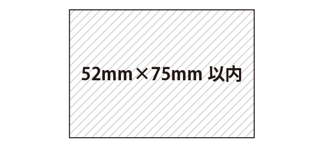 shiny 52mmx75mm
