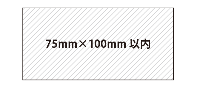 shiny 75mmx100mm