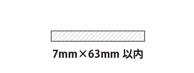shiny 7mmx63mm