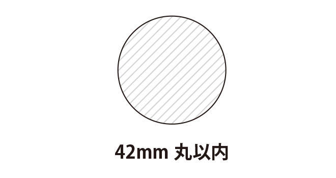 shiny 直径42mm