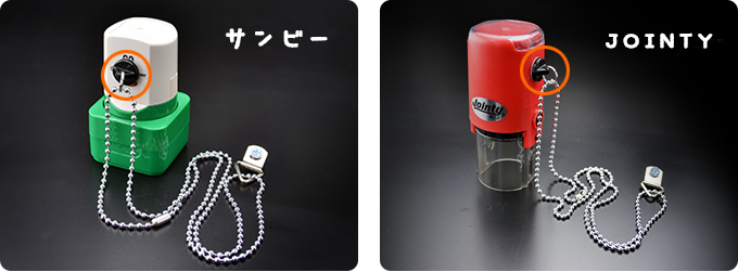 スタンプラリーチェーン＆ディスプレイ|（320円〜）即納でオリジナル