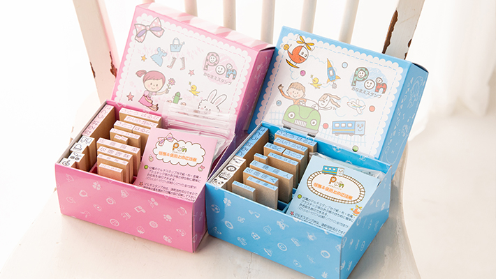 お名前入りWOOD BOX付【お名前スタンプPON 】みんなのはんこ屋