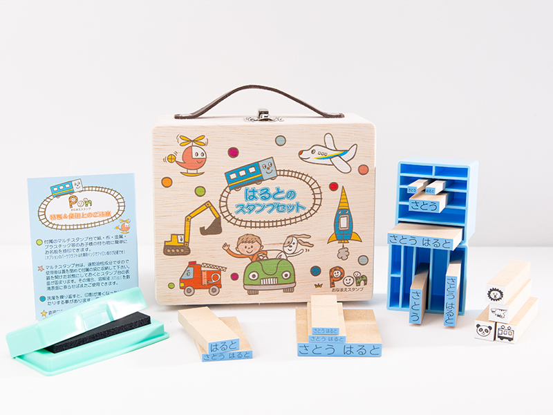 お名前入りWOOD BOX付【お名前スタンプPON 】みんなのはんこ屋