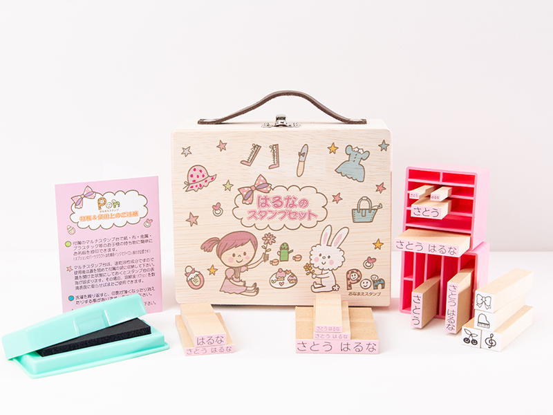 お名前入りWOOD BOX付【お名前スタンプPON 】みんなのはんこ屋