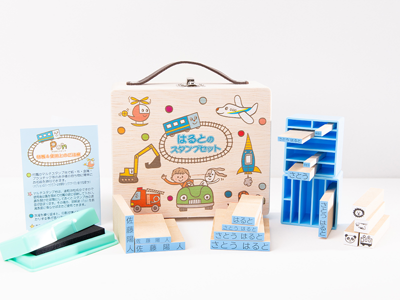 お名前入りWOOD BOX付【お名前スタンプPON 】みんなのはんこ屋