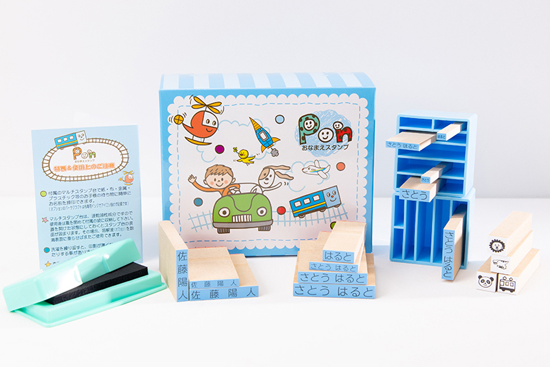 お名前入りWOOD BOX付【お名前スタンプPON 】みんなのはんこ屋