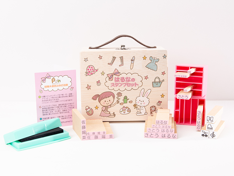 お名前入りWOOD BOX付【お名前スタンプPON 】みんなのはんこ屋