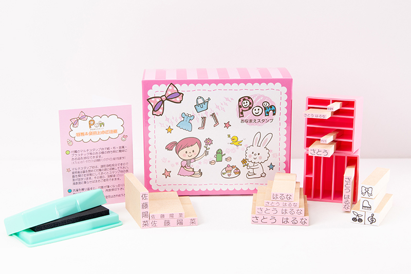 お名前入りWOOD BOX付【お名前スタンプPON 】みんなのはんこ屋