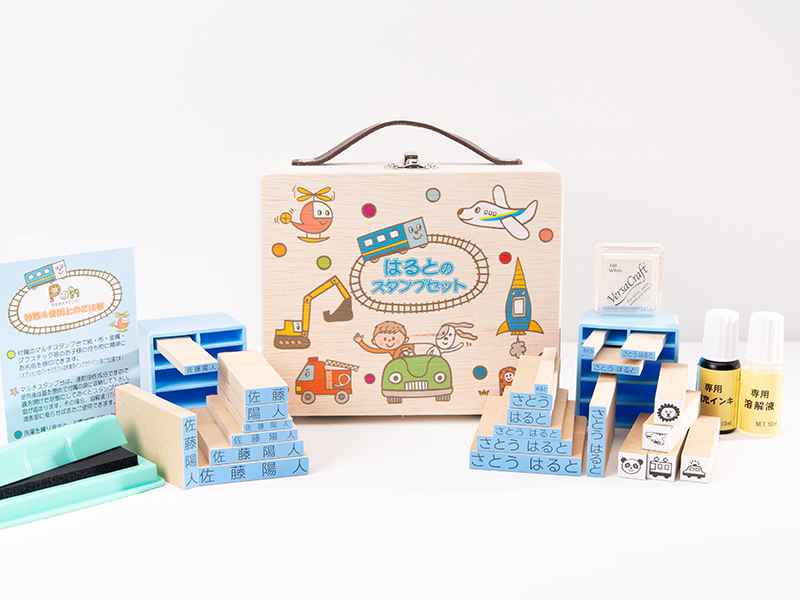 お名前入りWOOD BOX付【お名前スタンプPON 】みんなのはんこ屋